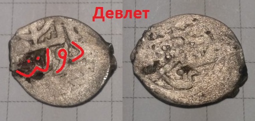 девлет.jpg