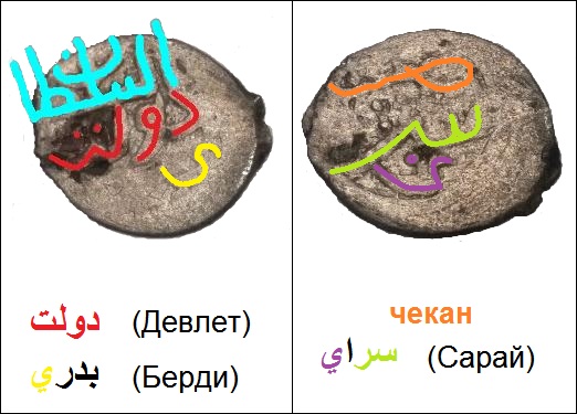 девлет3.jpg