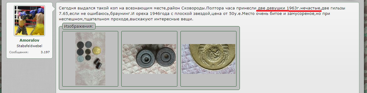 девушки.png