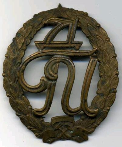 ДГИ.jpg