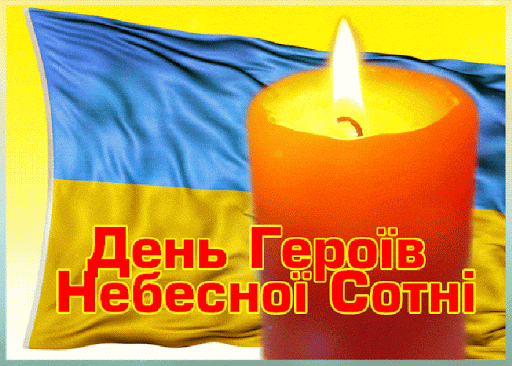 ДГНС.gif
