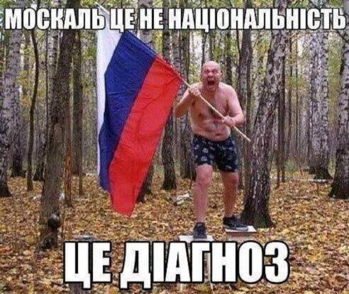 Диагноз.jpg