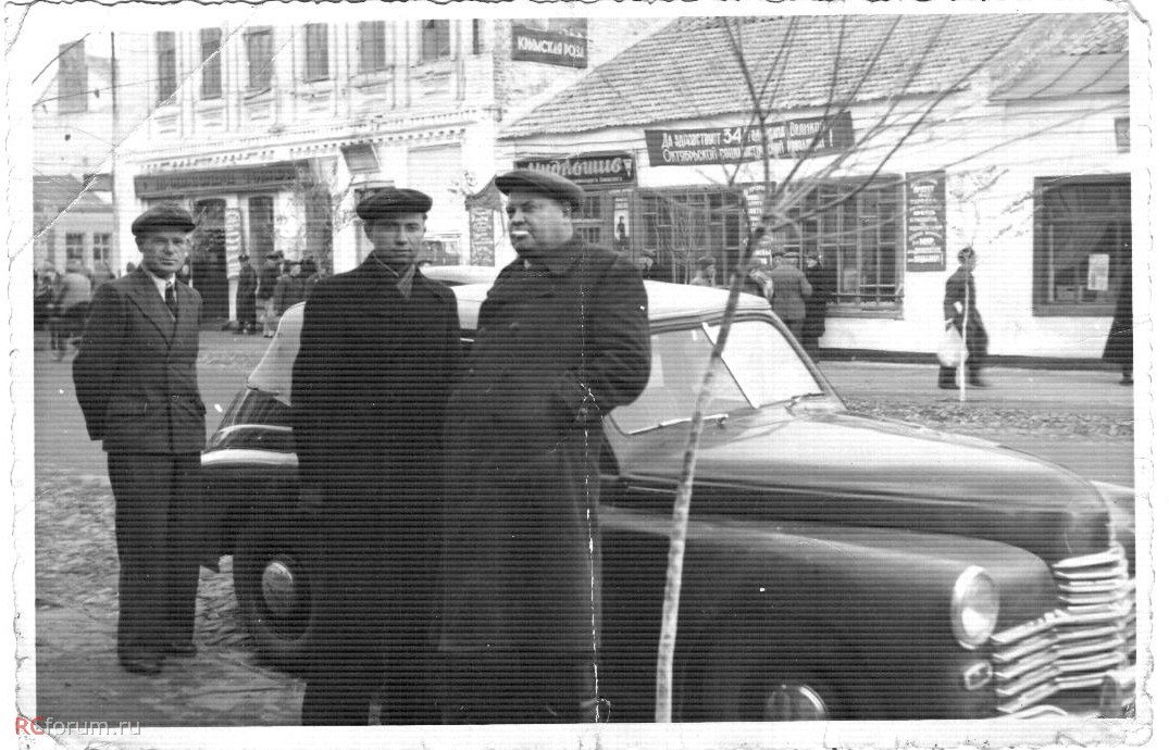 Дир-р Мелитоп-о компресс завода (справа) возле служ авт-я. Ул Карла Маркса, 1951 год..jpg