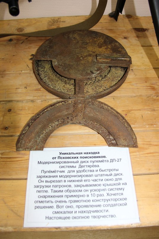 диск дп 27.jpg