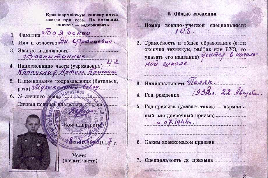 дитяча книжка ркка 1.jpg