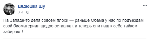 дяшу.png
