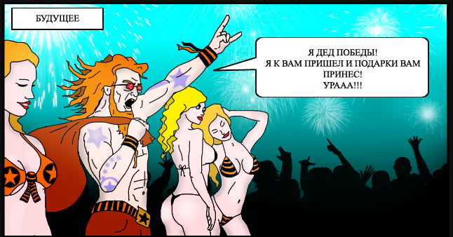 дєдпа бєди.png