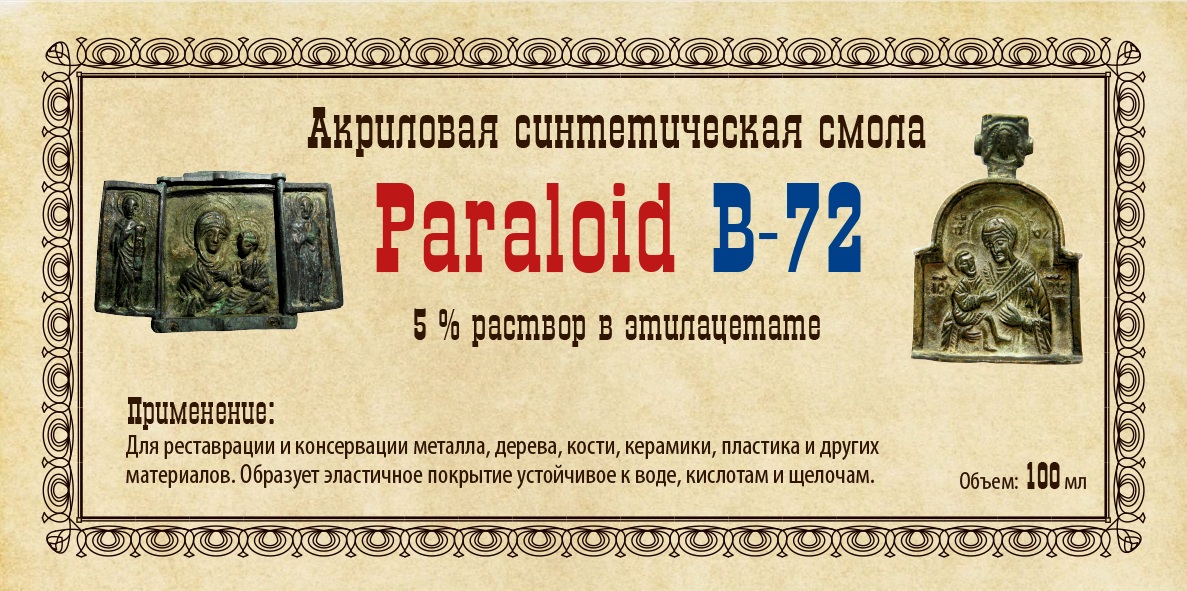 ДЛЯ Сайтов.jpg