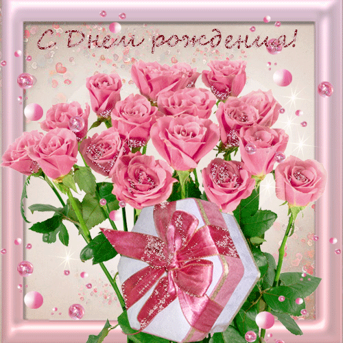 Для Тебя хххх.gif