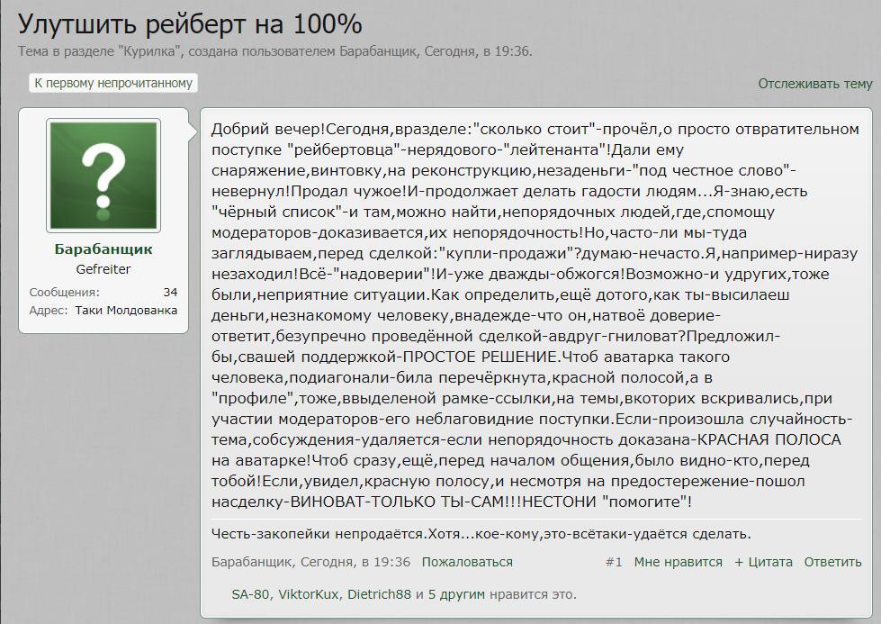 длоорм.jpg