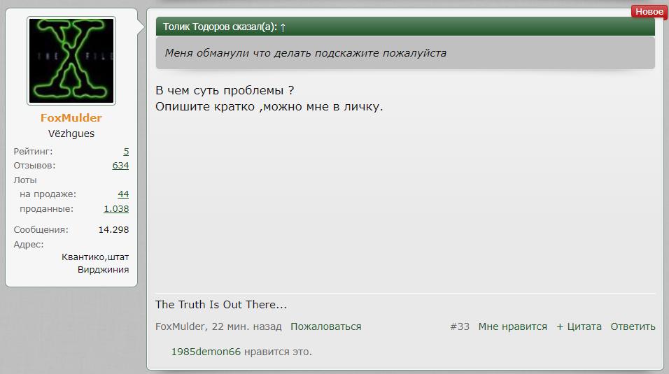 длопл.jpg