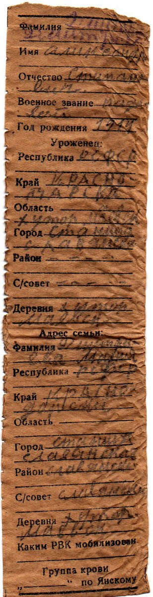 Дмитриев_001.jpg