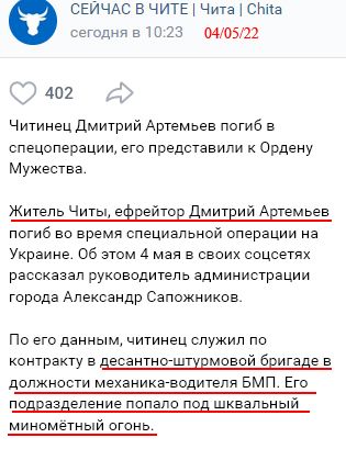 Дмитрий Артемьев2a.jpg