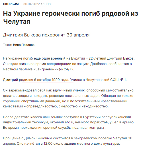 Дмитрий Быков2.jpg