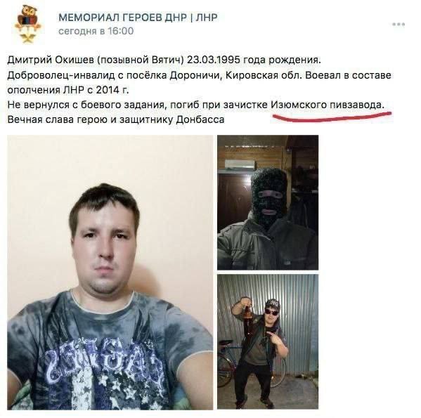 Дмитрий Окишев.jpg