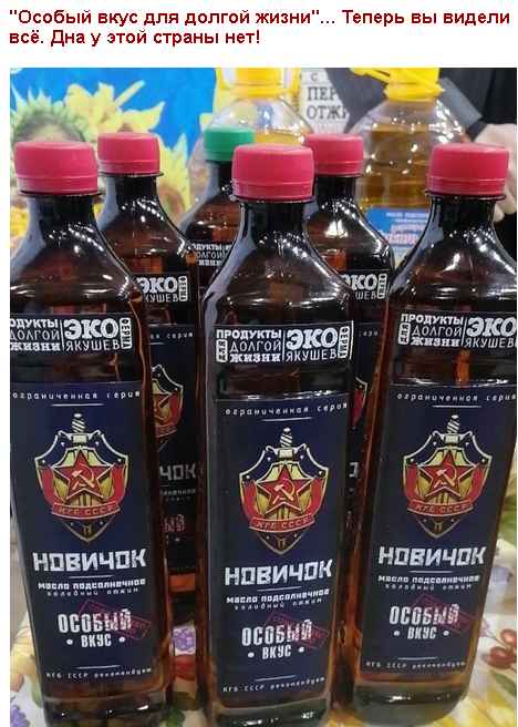 Дно.jpg