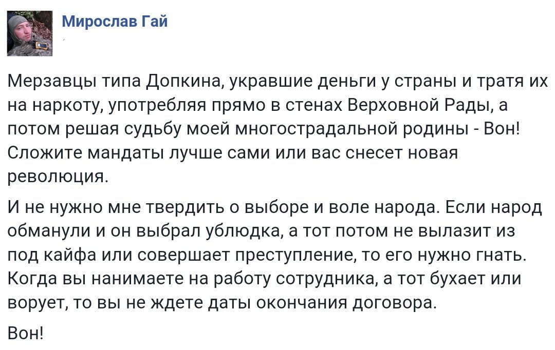 доб.jpg