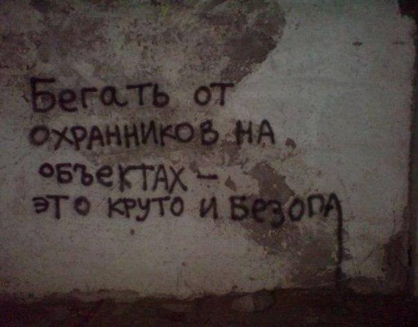 добігався.jpg