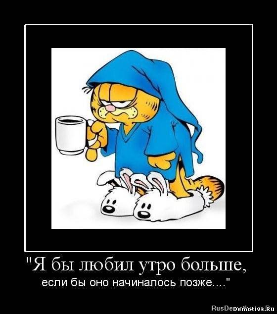 добру.jpg