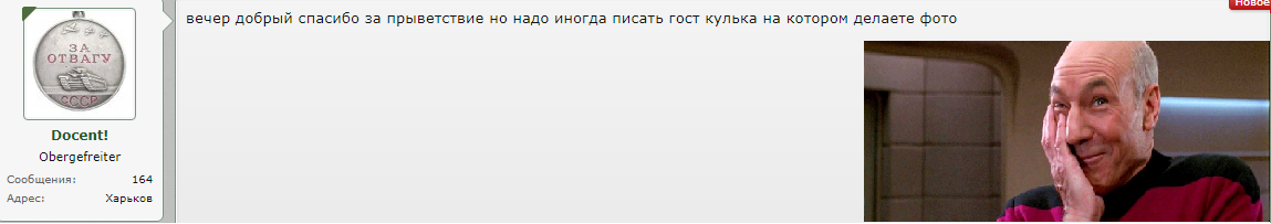 доцент.png