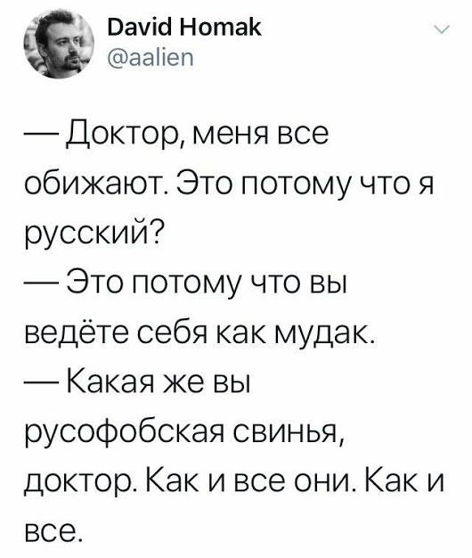 док.jpg