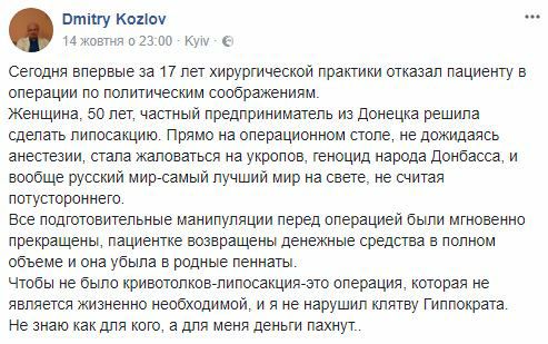ДОКТОР.jpg