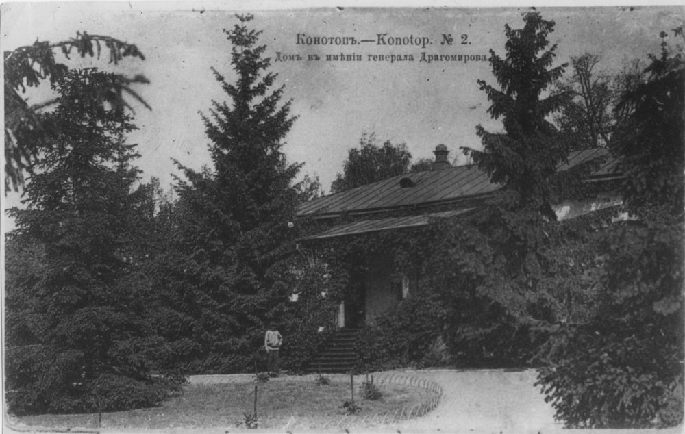 Дом Драгомирова-3.jpg