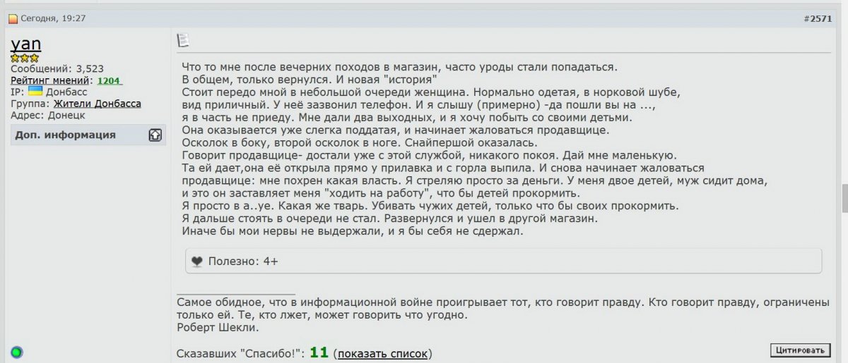 Дон. ф..jpg
