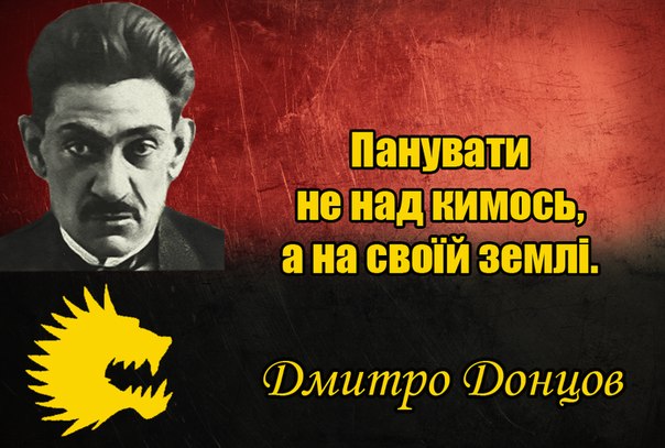 doncov.jpg