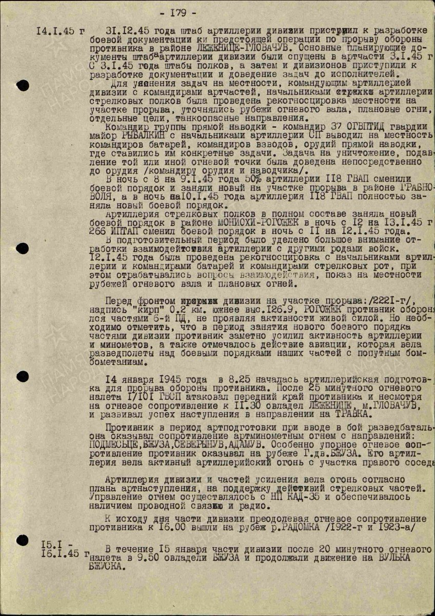 Донец 5.jpg