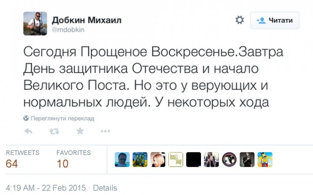 допа.jpg