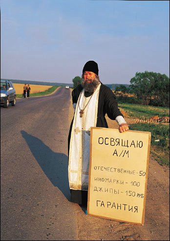 дорога в европу.jpg