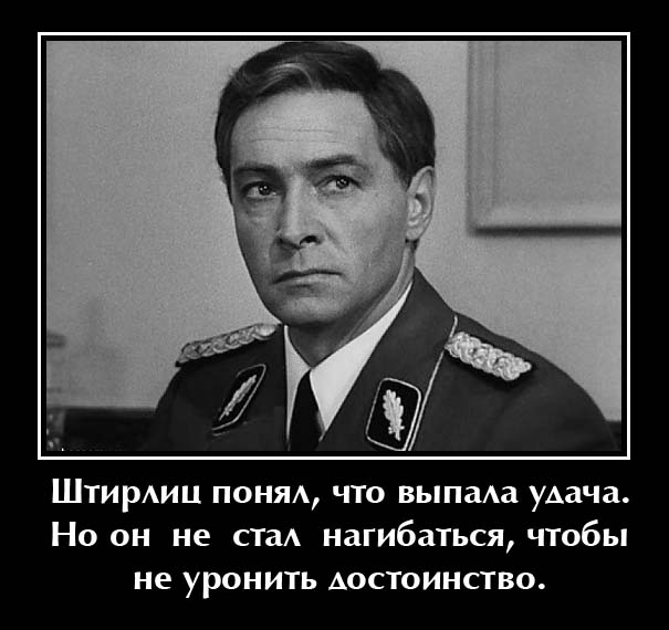 достоинство.jpg