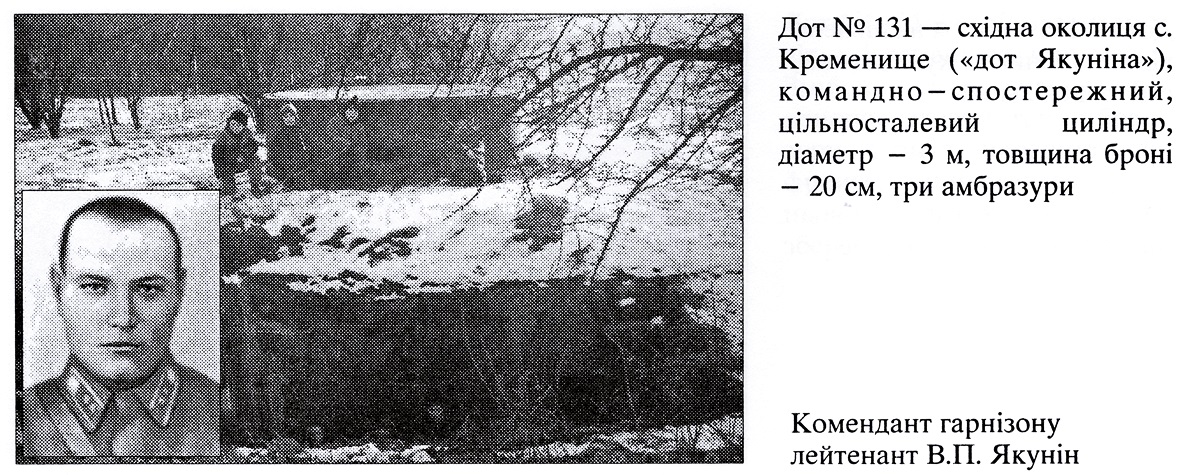 ДОТ131034а.jpg