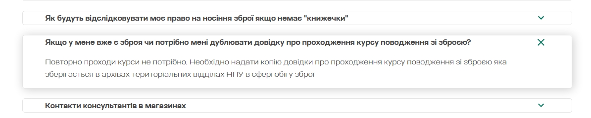 dovidka.jpg