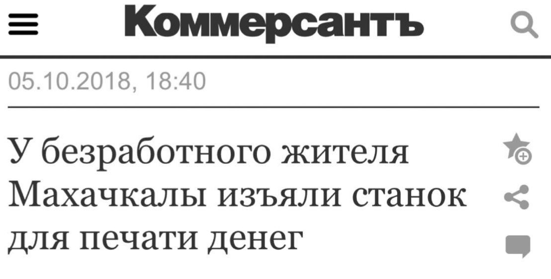 Dow9ws-XgAMWWW8.jpg