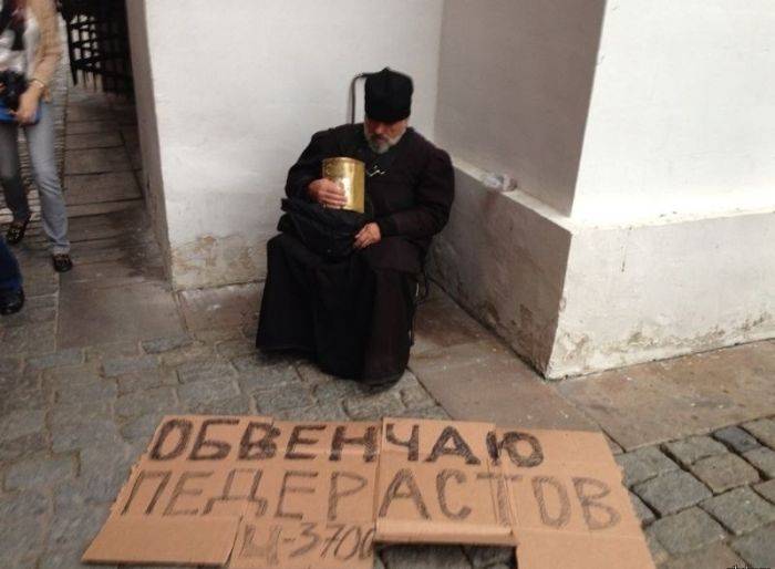 дожились.jpg