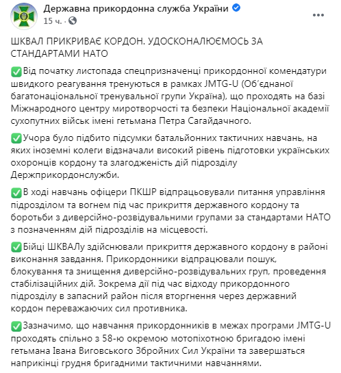 дпсу.PNG