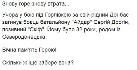 Дрогин (2).jpg