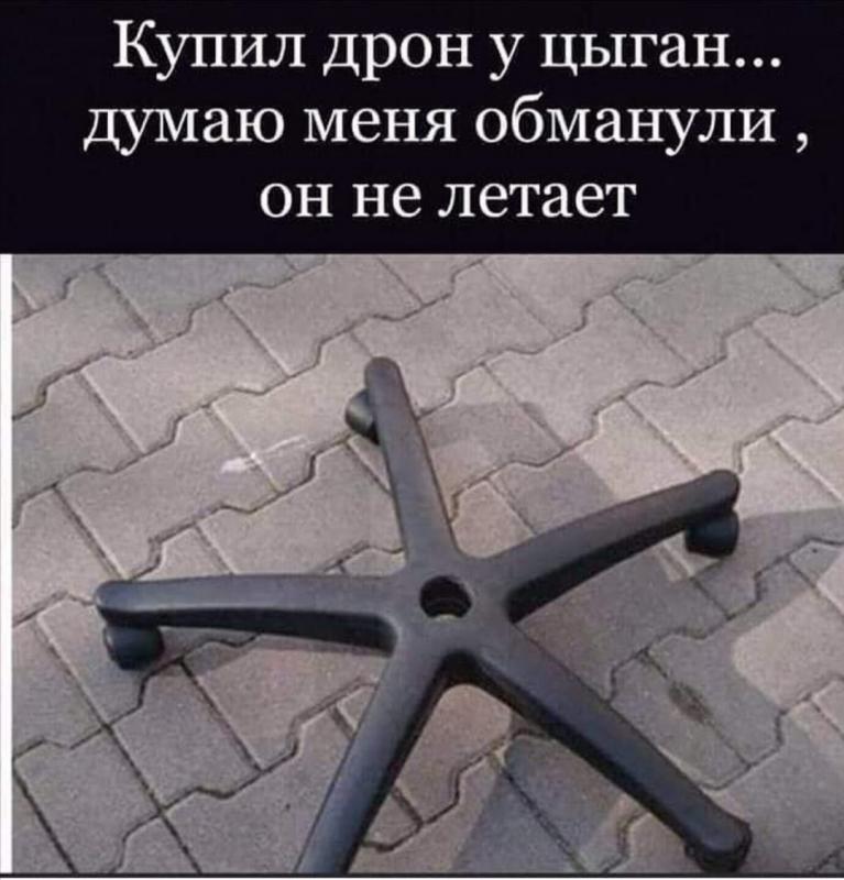 дрон.jpg