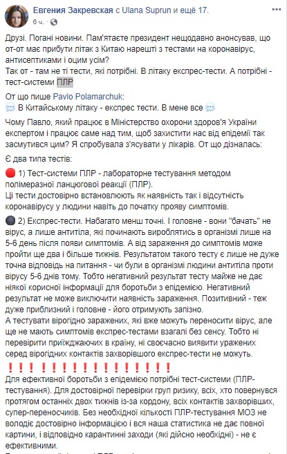дру.jpg
