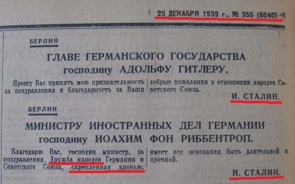 дру.jpg