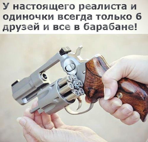Друзья.jpg