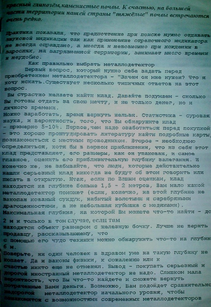 DSC00125.JPG