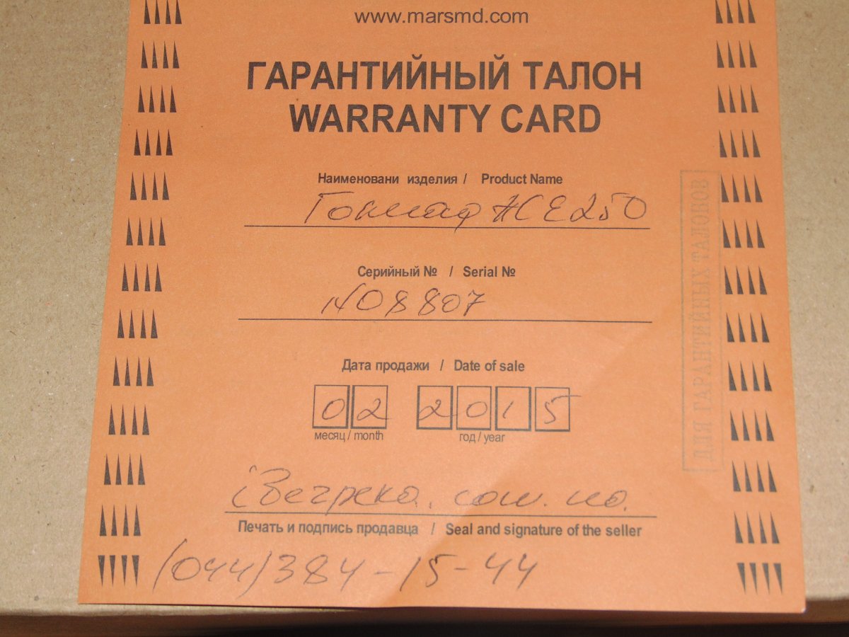 DSC00734.JPG