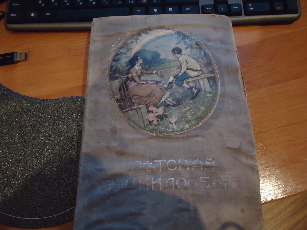 DSC01134.JPG