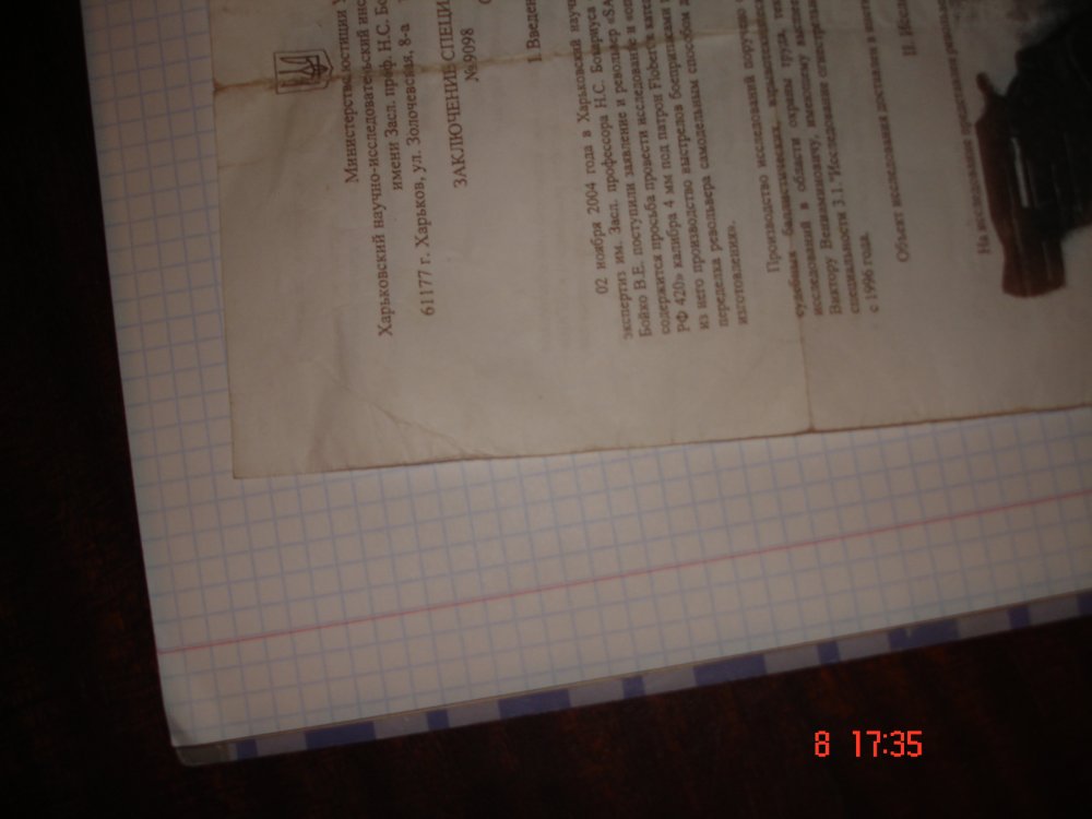 DSC06307.JPG