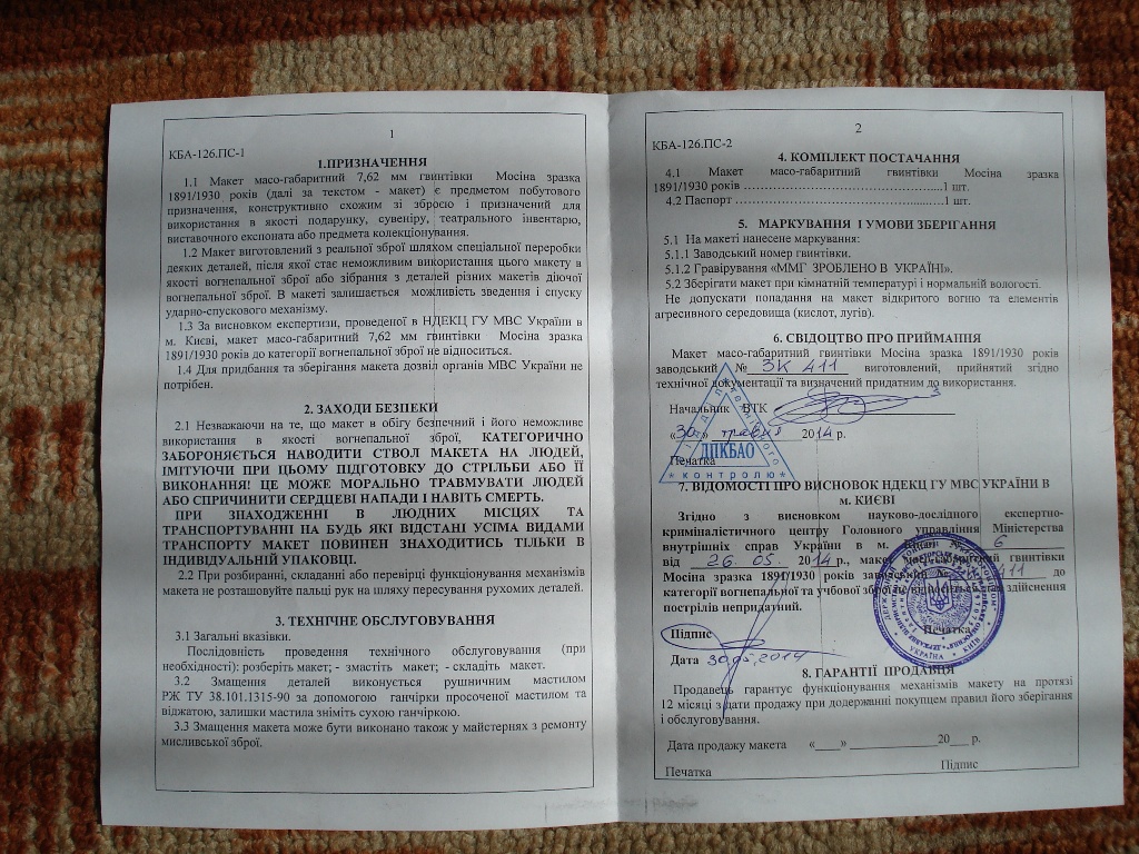 DSC06453.JPG