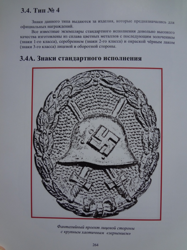 DSC07300.JPG