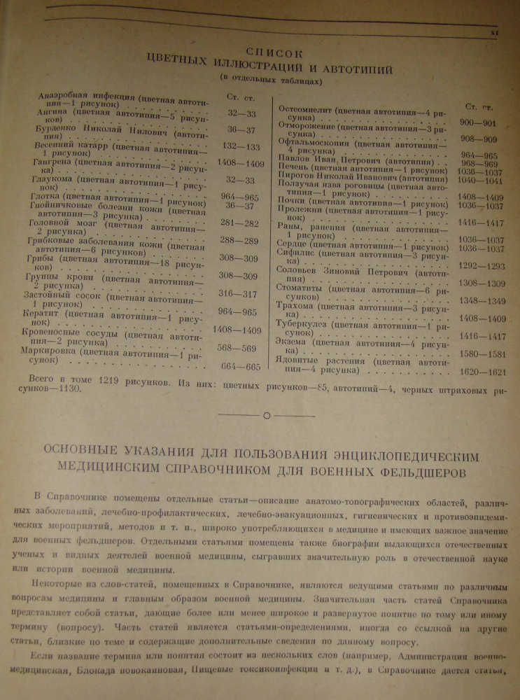 DSC07343.JPG